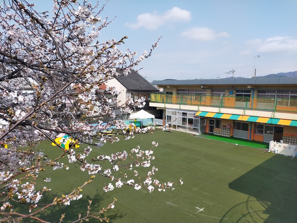 保育園沿革